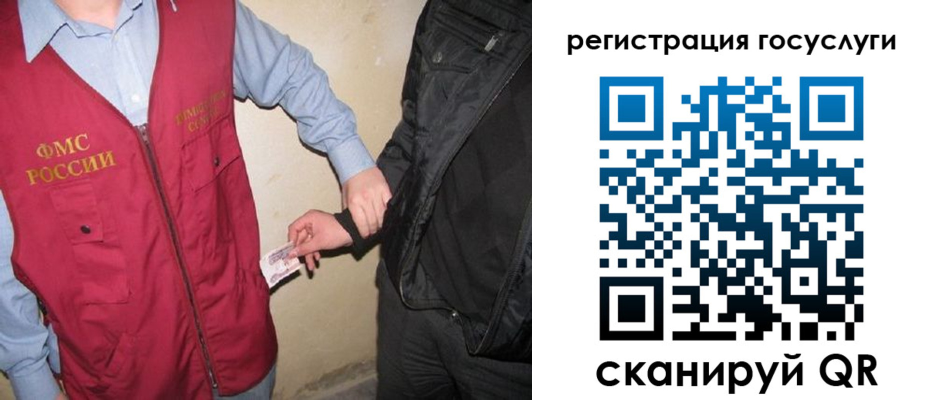 временная регистрация в квартире в Борзе