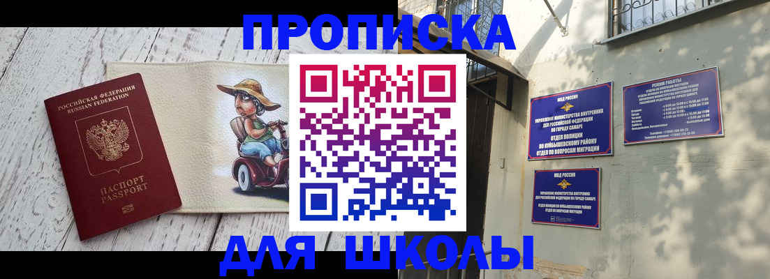 регистрация в Борзе